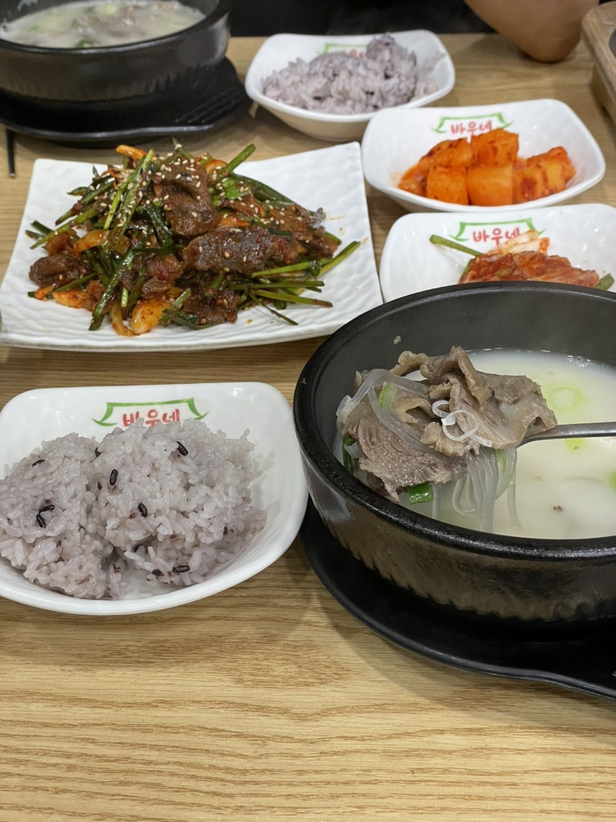 바우네나주곰탕 금정역점 사진 1