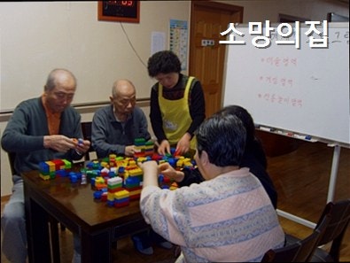 소망의집 사진 3