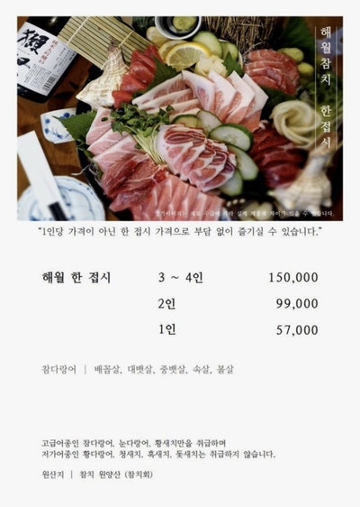 해월 사진 3