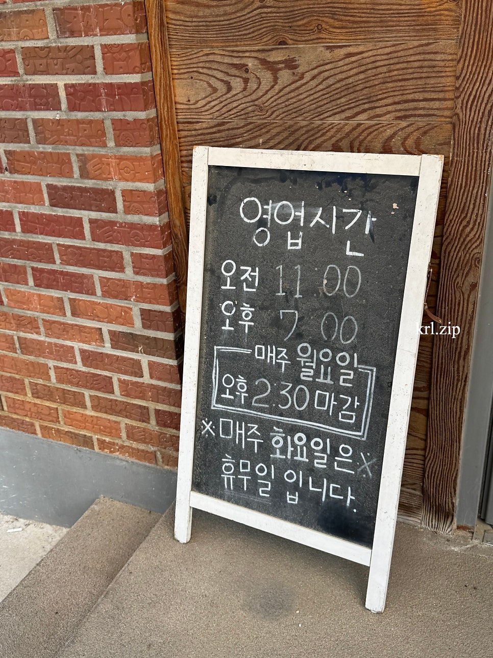 구남매옹심이 사진 4