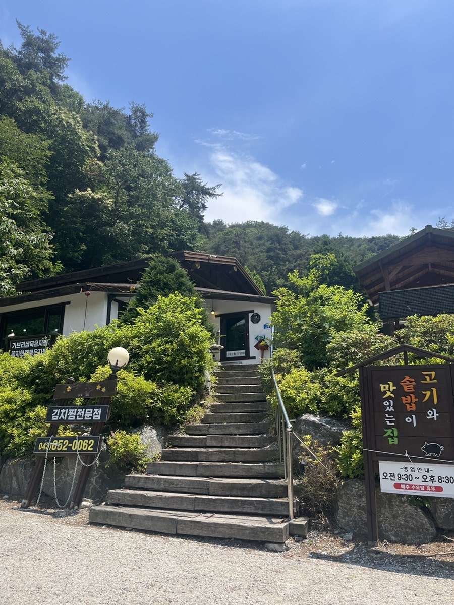 밥벗 박달로62 사진 1