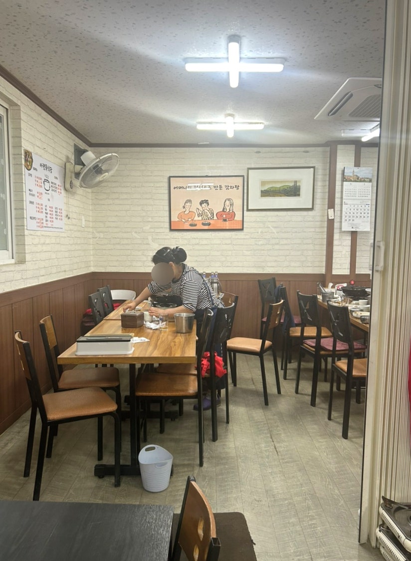 아랫목식당 사진 6