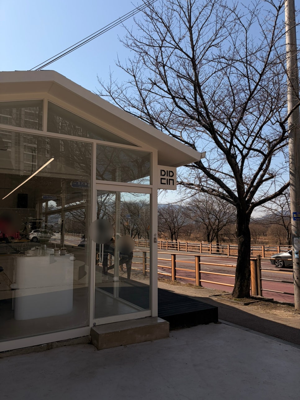 디드커피 사진 2