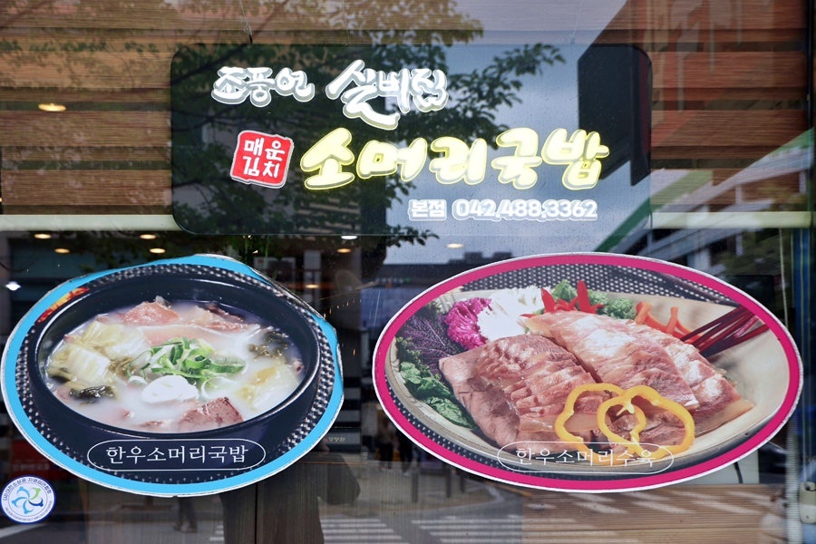 조풍연실비집 본점 사진 2