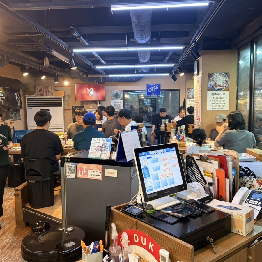 철뚝집 위례점 사진 4