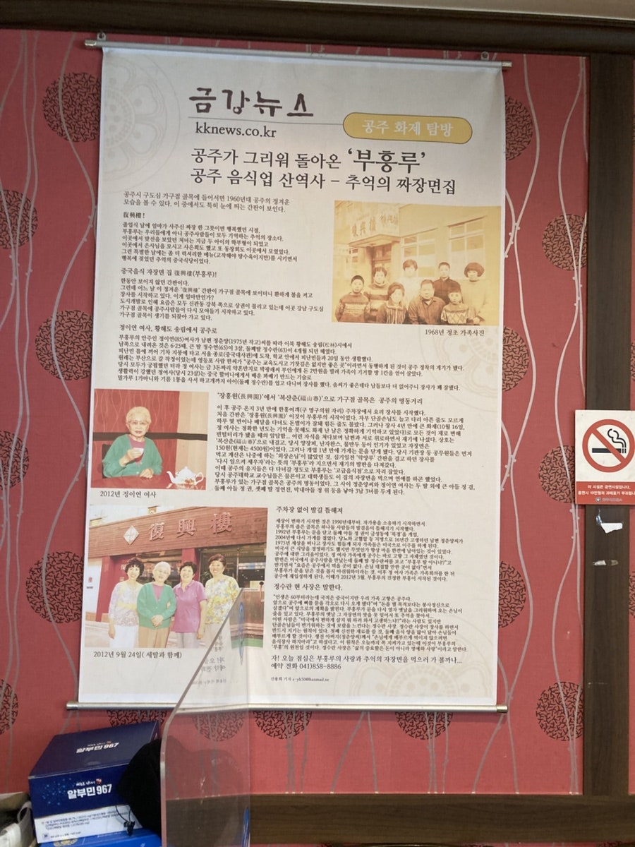 부흥루 사진 4