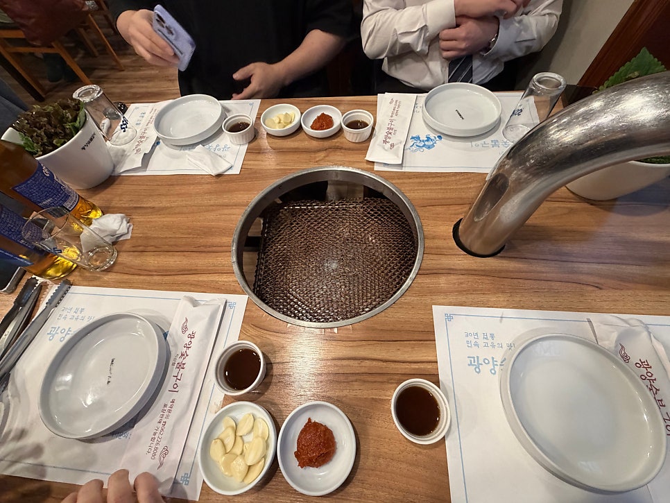 광양숯불구이 지산점 사진 3