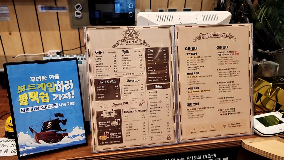 블랙쉽 송도본점 사진 6