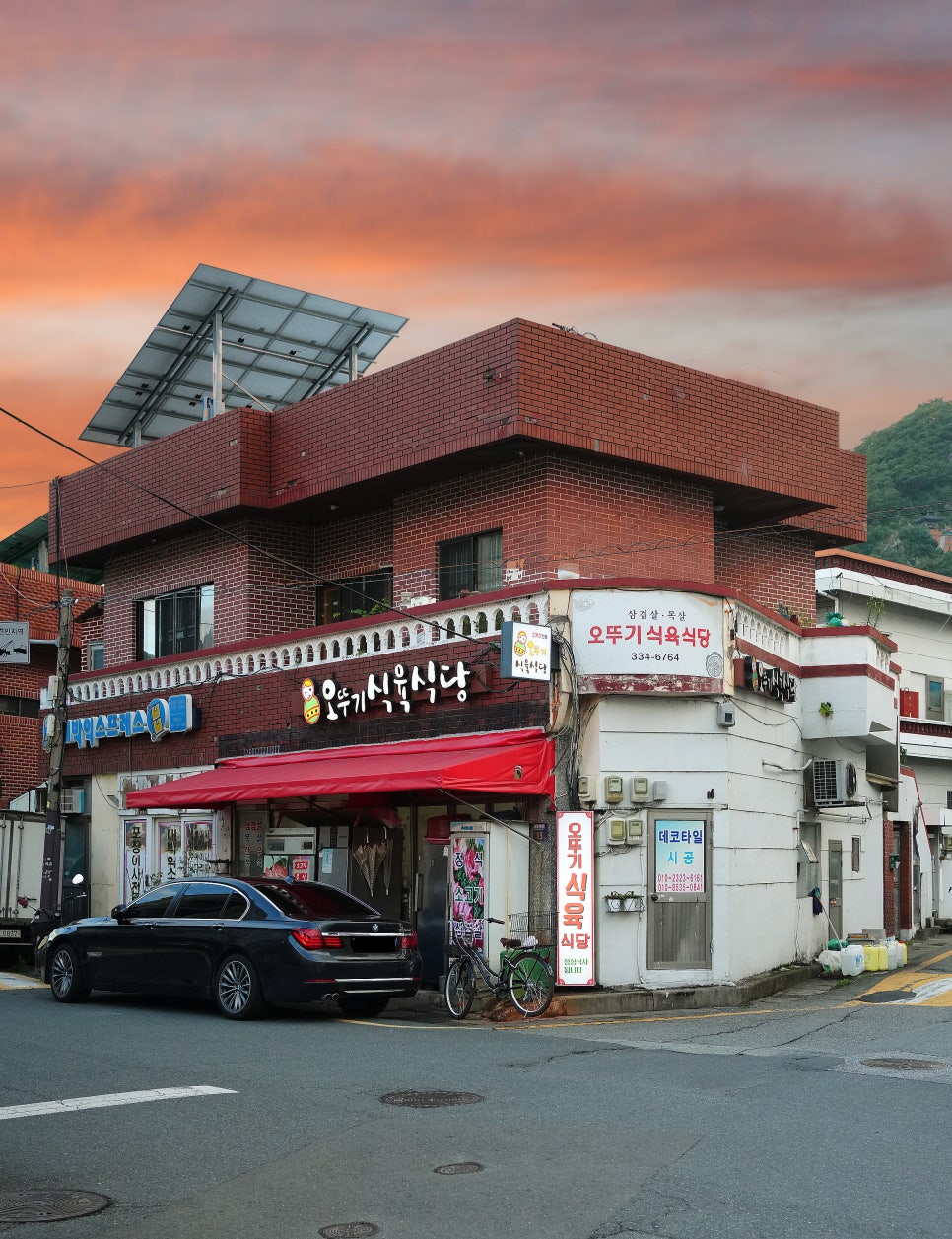 오뚜기식육식당 사진 1
