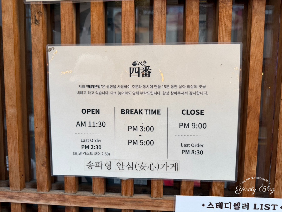 배키욘방 사진 3