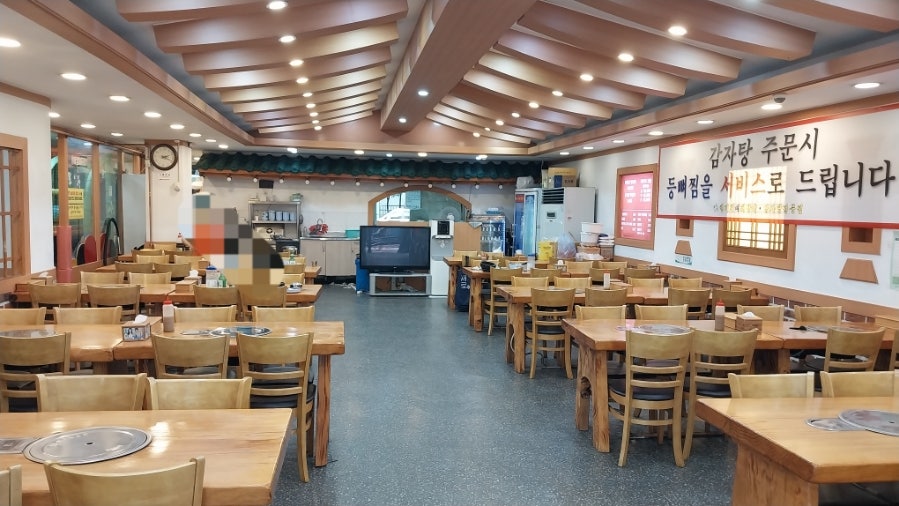 청기와감자탕 사진 1