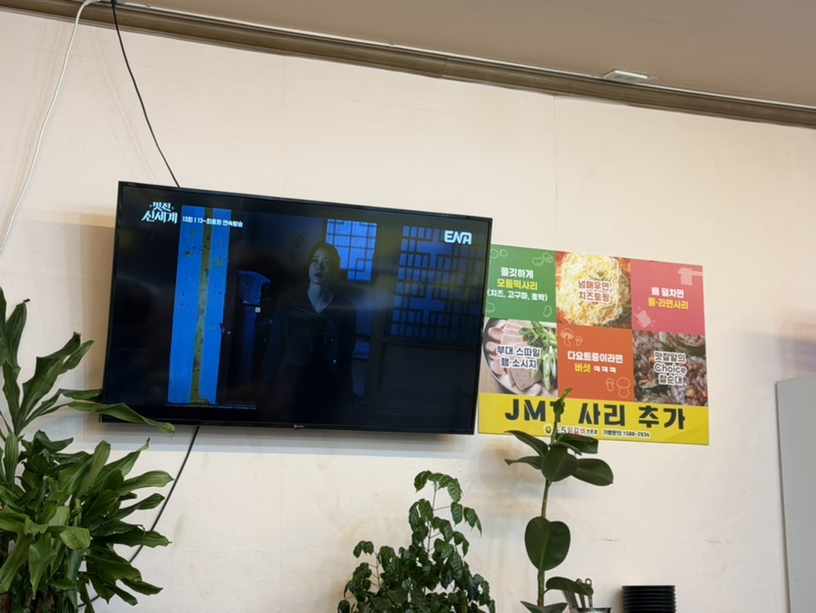 오점오닭갈비 신탄점 사진 4