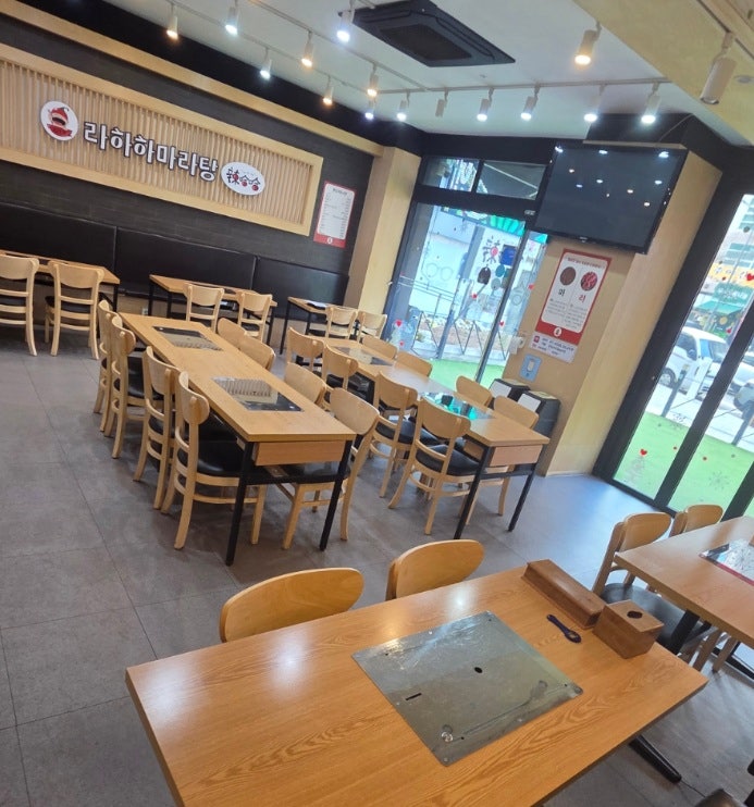라하하마라탕 사진 5