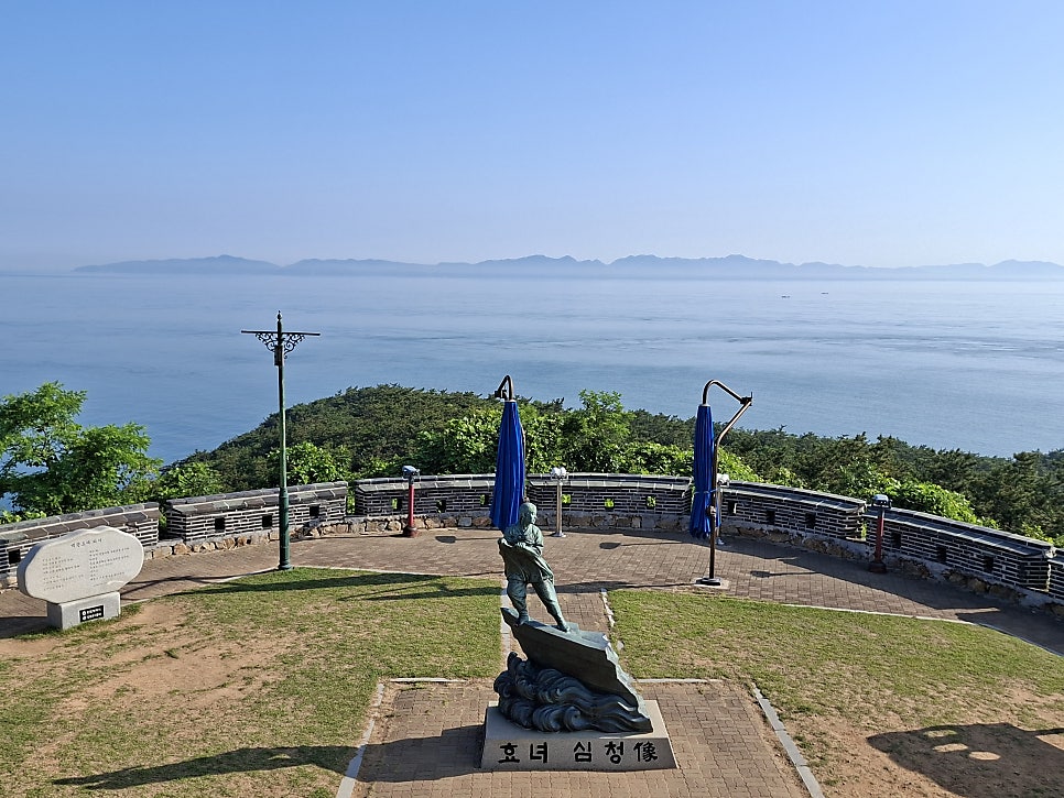 끝섬전망대 사진 1
