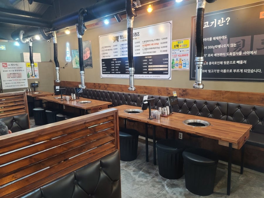 뒷도야 본점 사진 4
