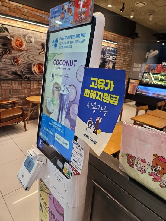 이디야커피 송도인천대점 사진 2