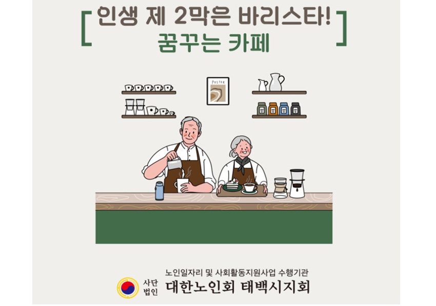 산소휴드림 사진 2