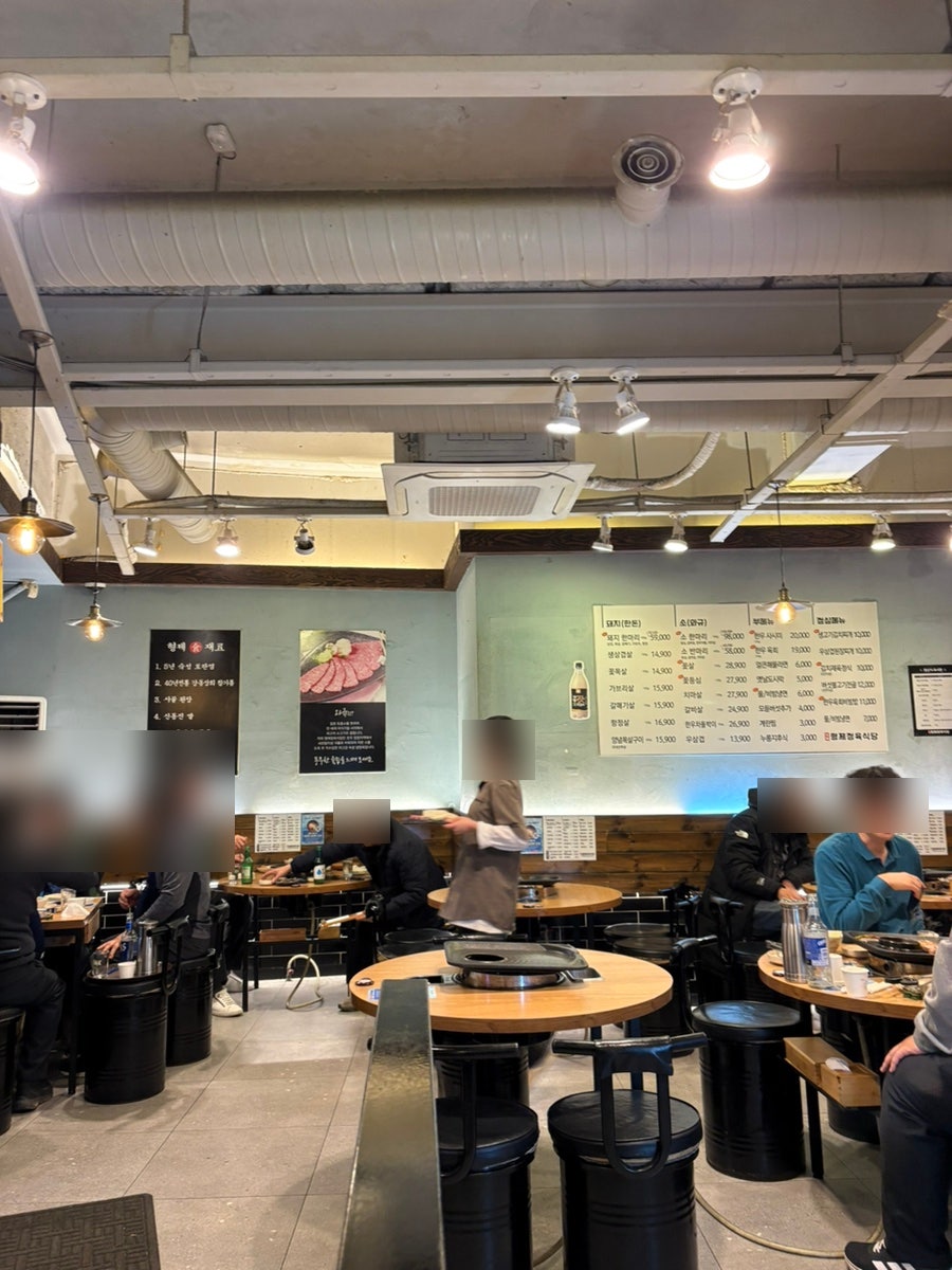 형제정육식당 사진 1