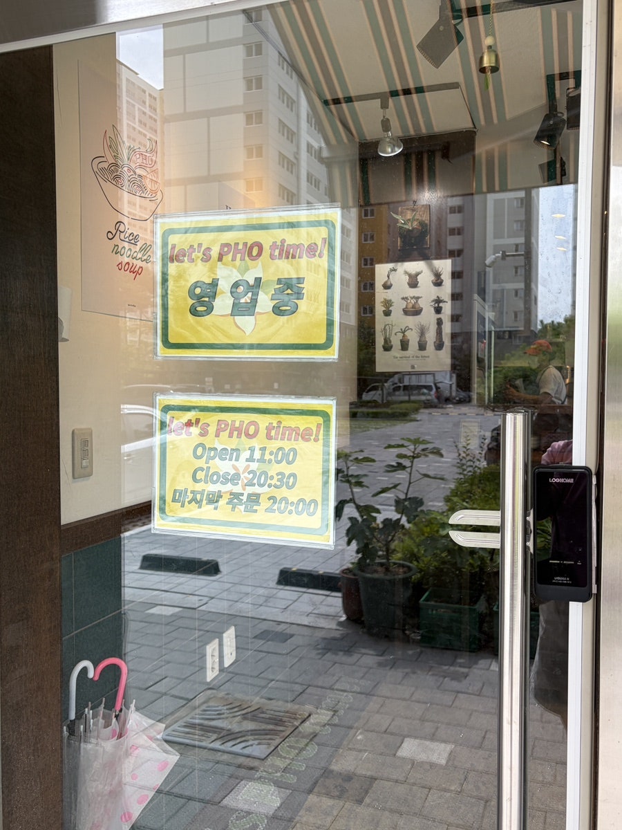 렛츠포타임 사진 3