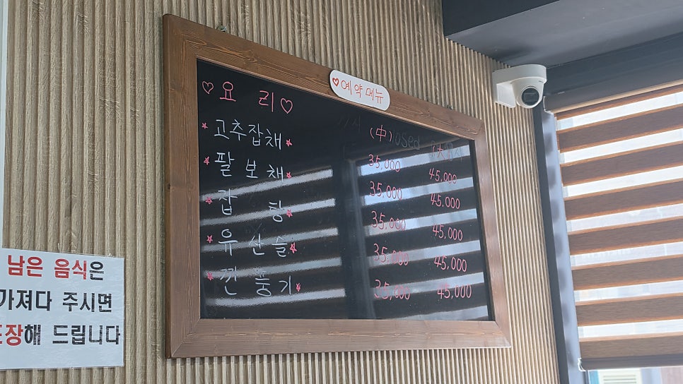 자금성 본점 사진 6