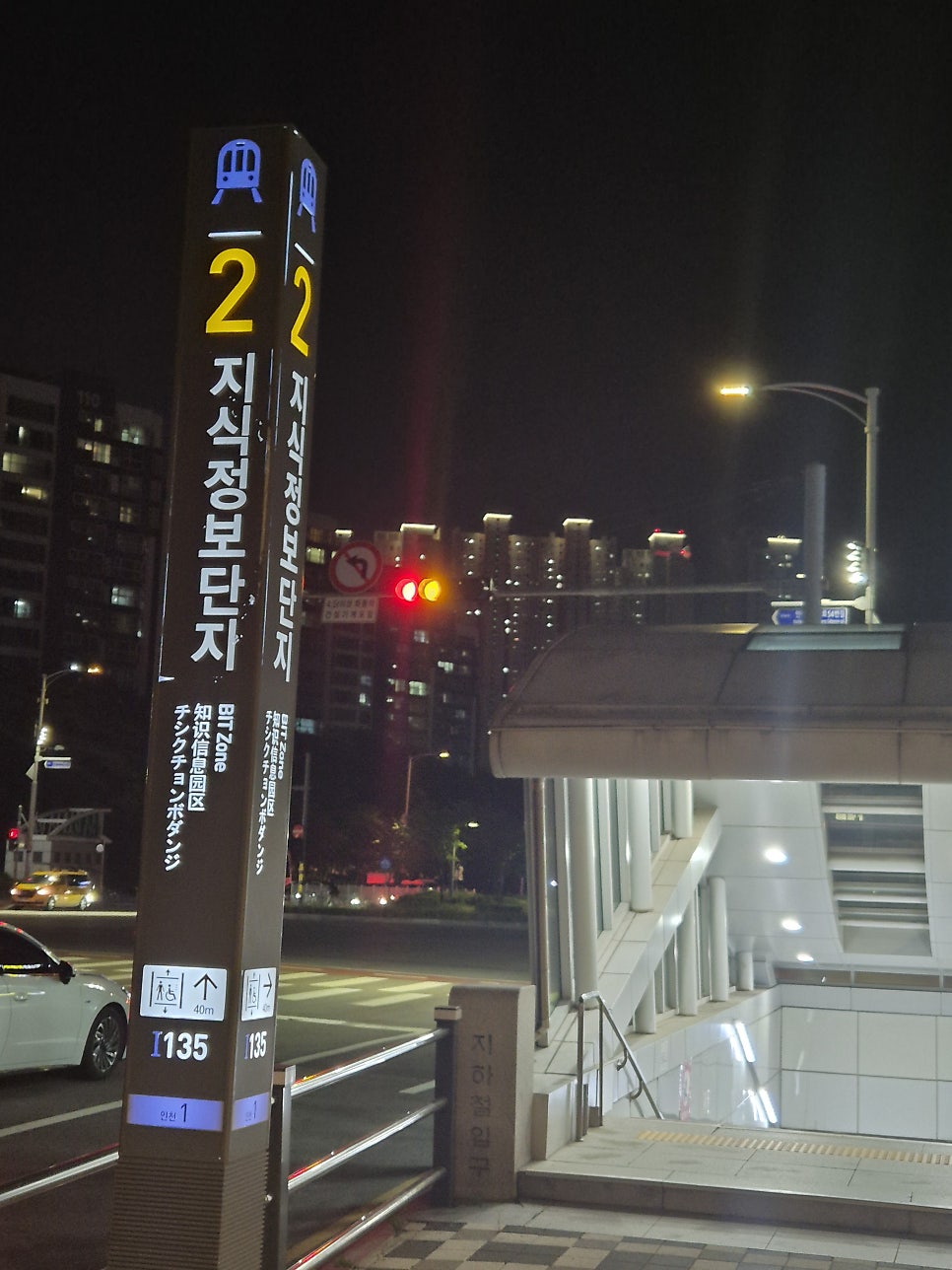 송도예찬 사진 2