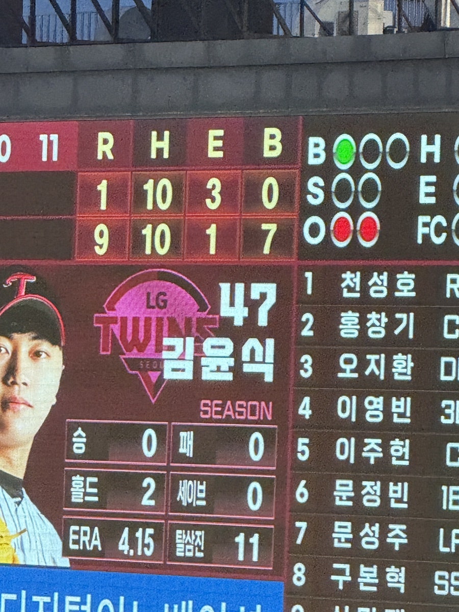 후발대 잠실직영점 사진 6