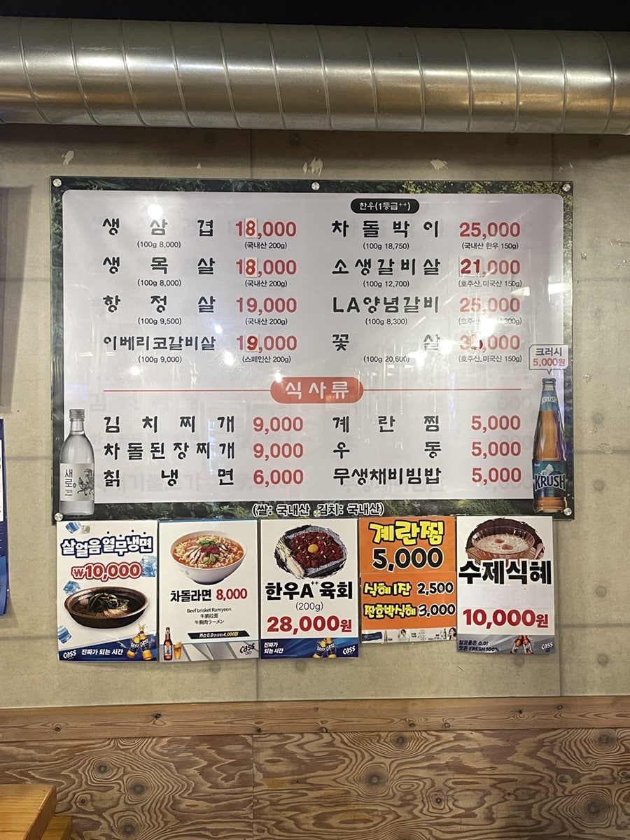 벽돌집 사진 4