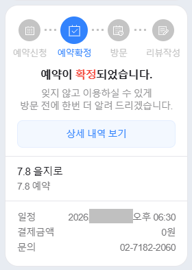 칠점팔 사진 2