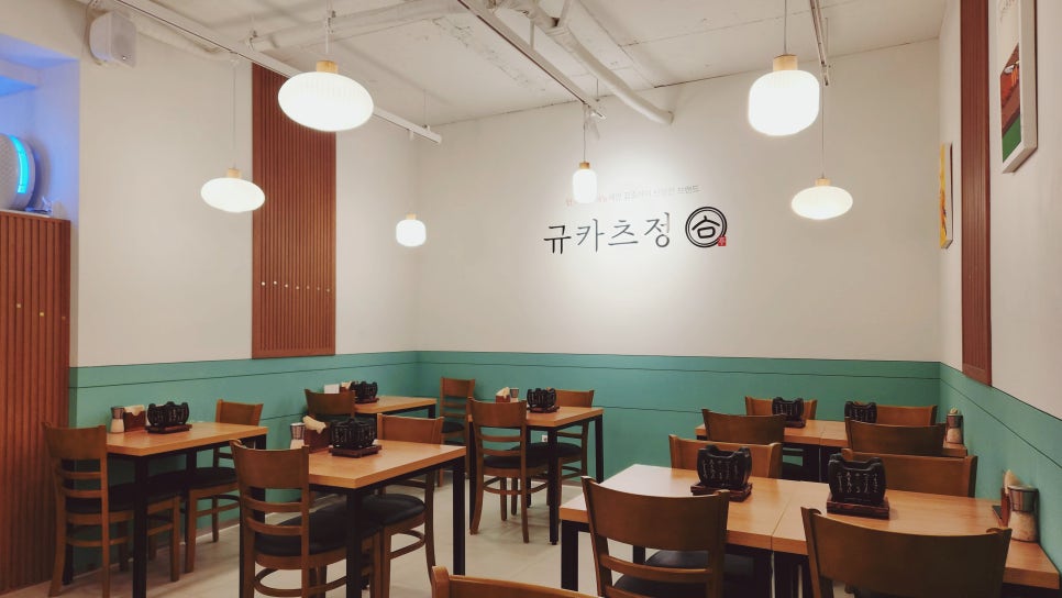 규카츠정 사진 6