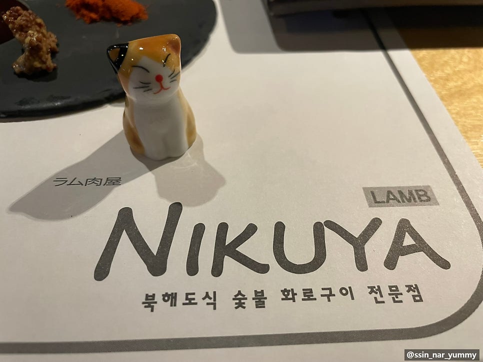 램니쿠야 사진 5