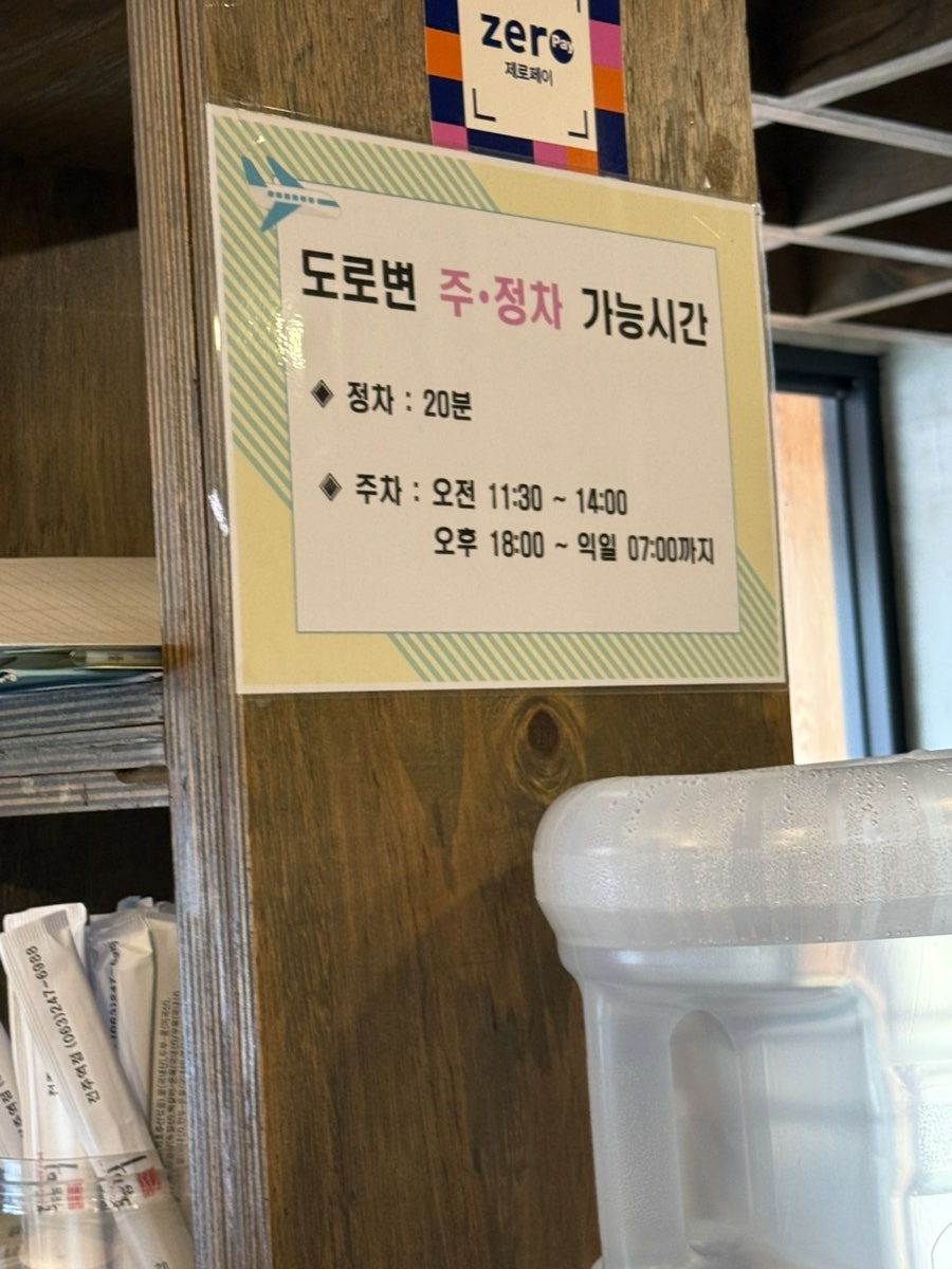 홍익전통육개장 전주역점 사진 2