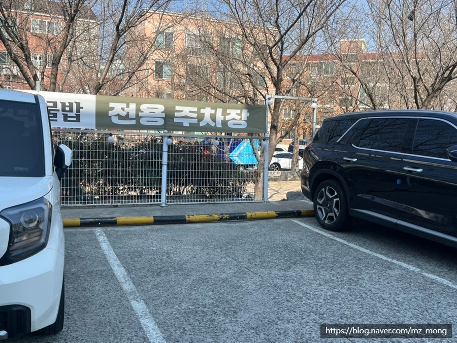 호호 나물밥 사진 2