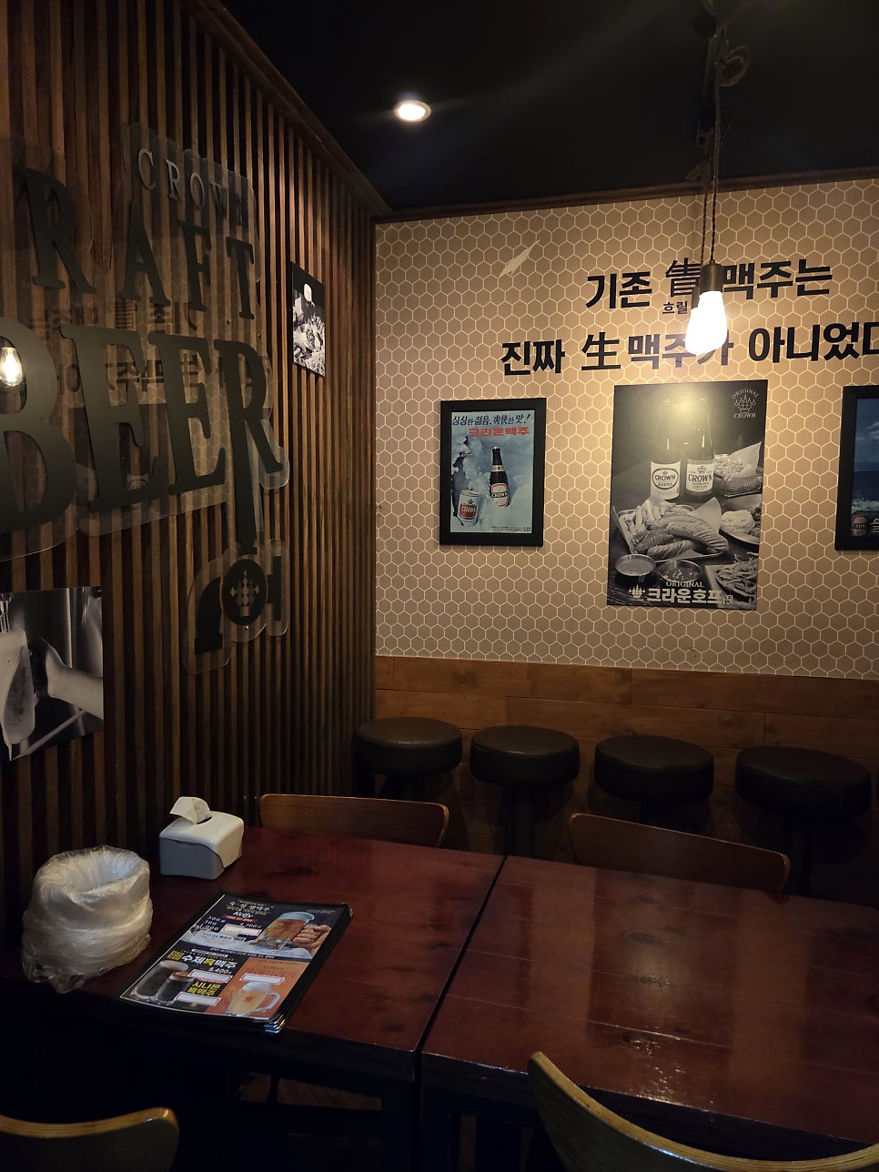 크라운호프 성남복정점 사진 5