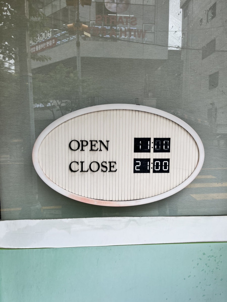 버들골추어탕 사진 4
