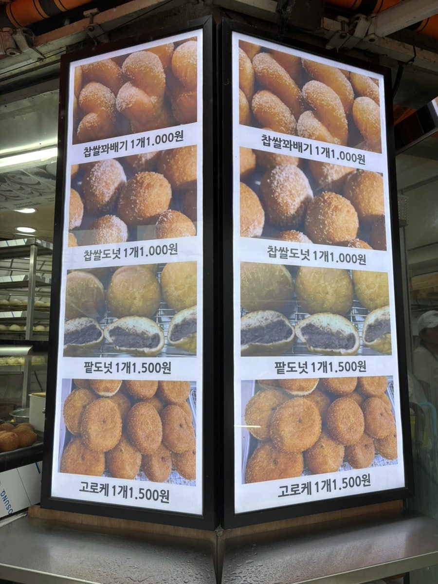 호호왕만두 사진 3