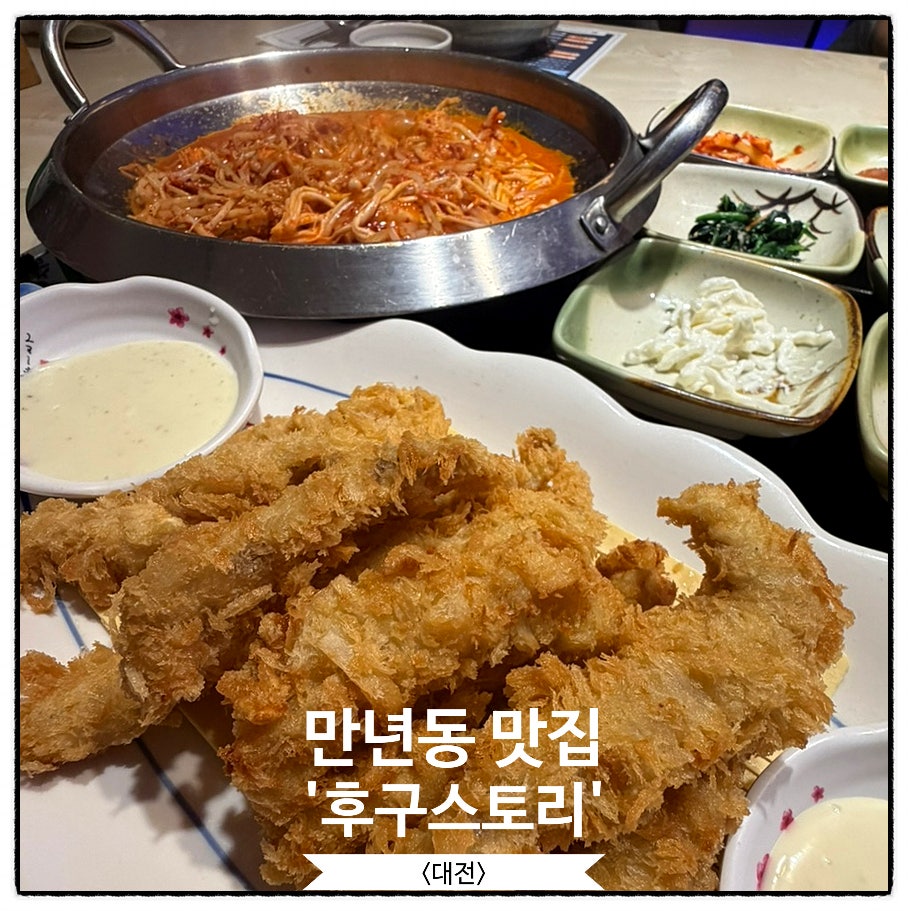명장복집 사진 1