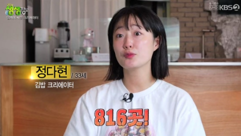 팔판동김밥 사진 2