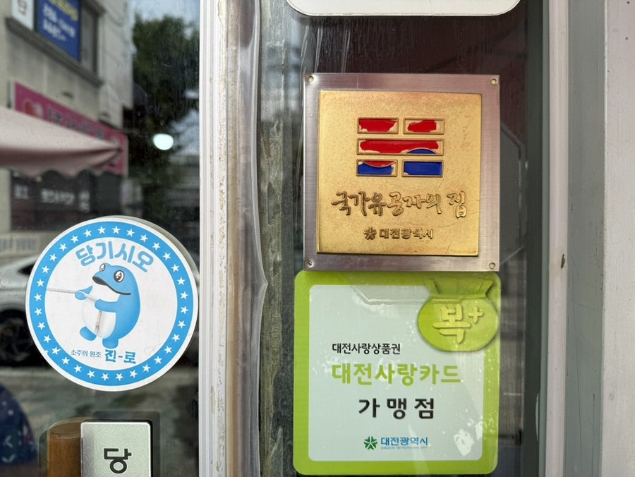 해자네가자 사진 3