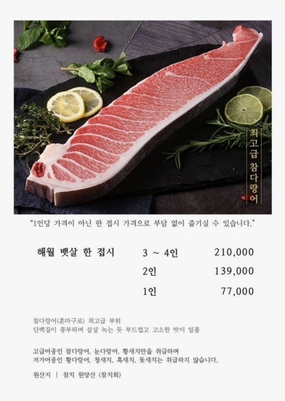 해월 사진 2