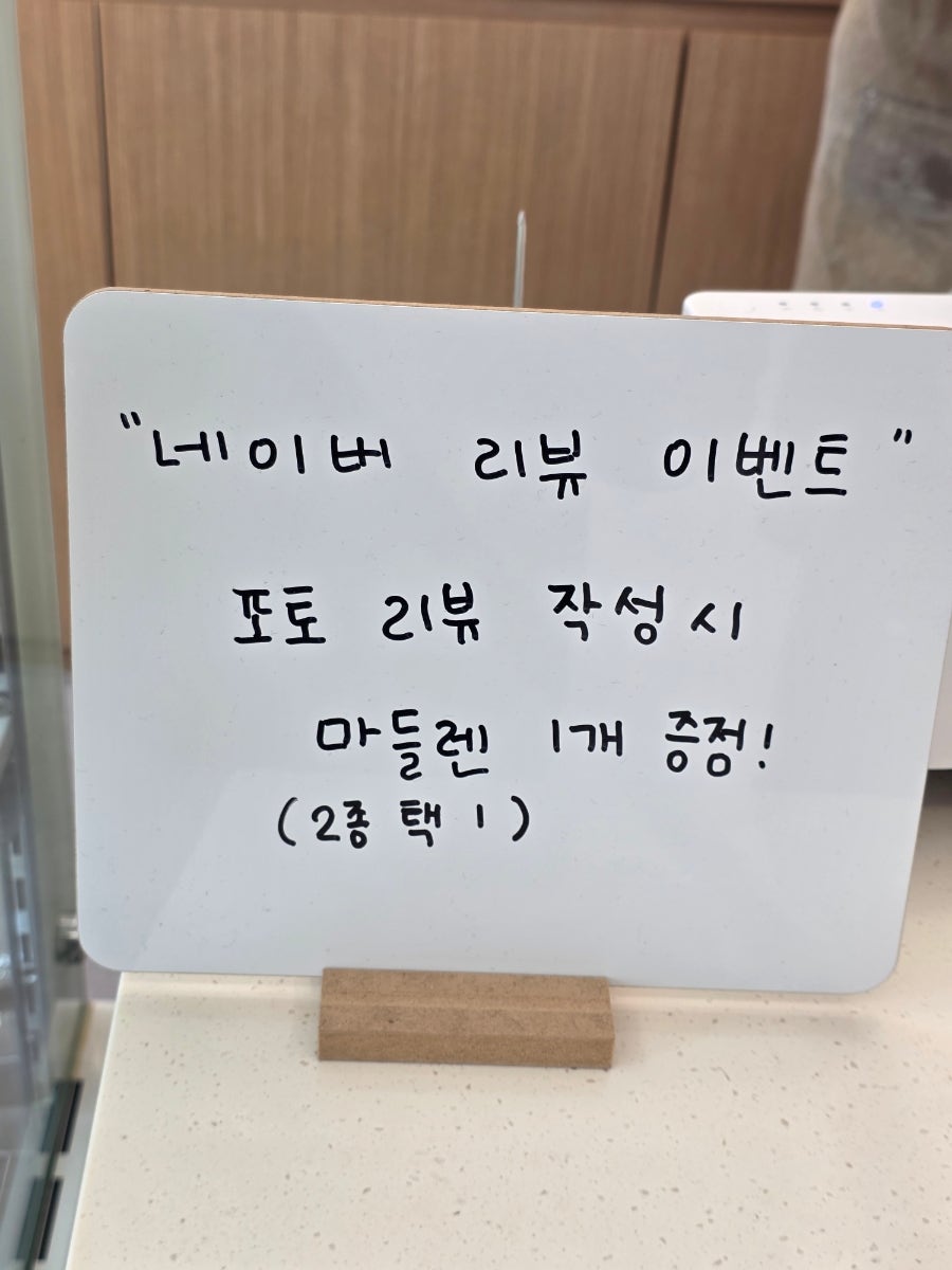 밀숨 사진 1