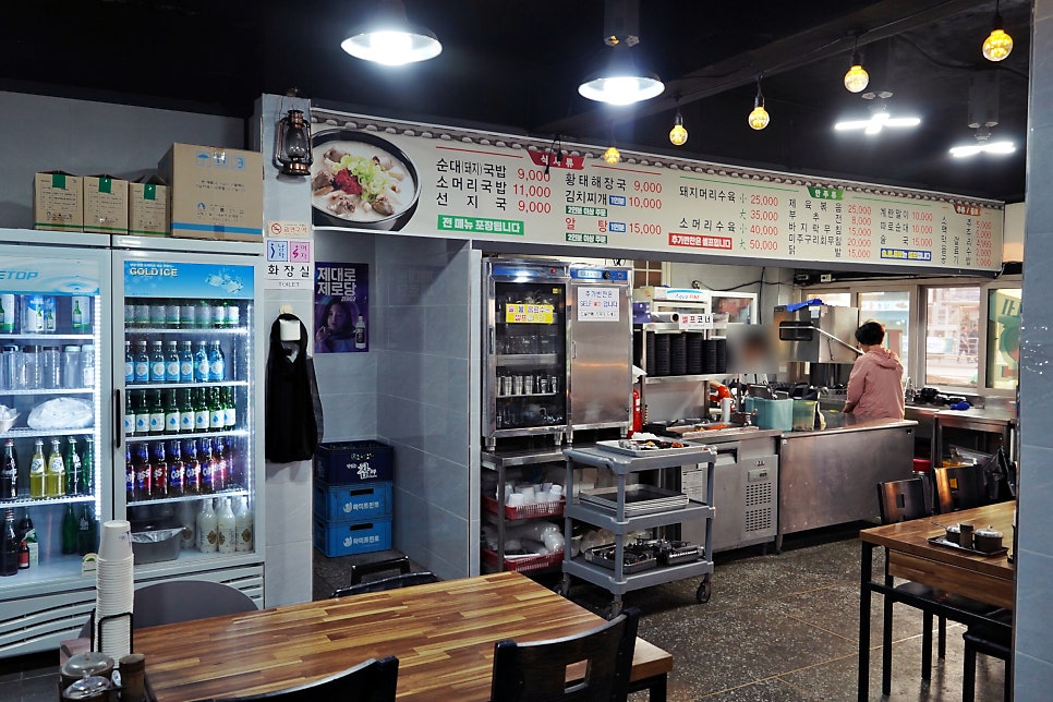 양영탁이네 순대국밥 사진 4