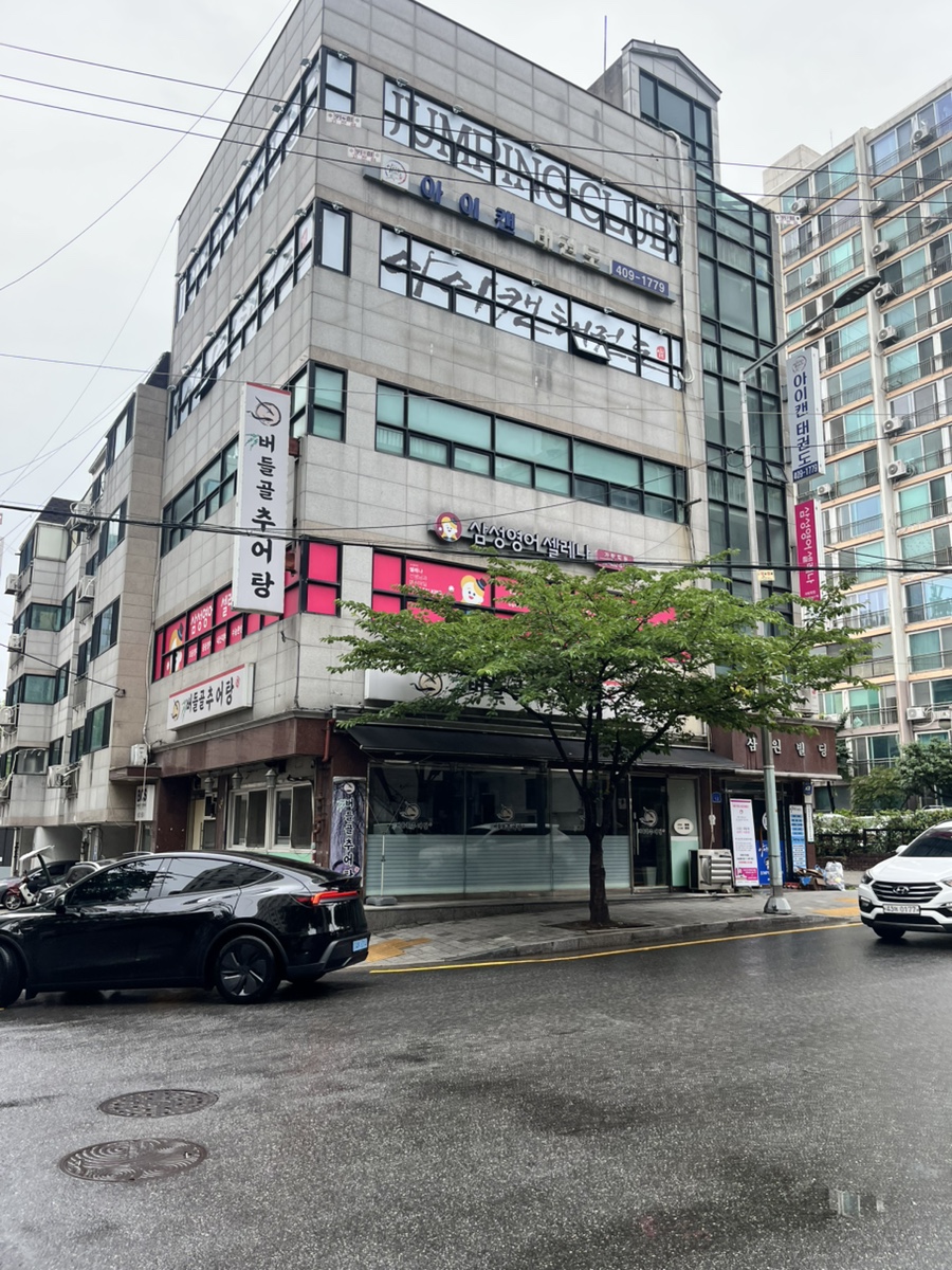 버들골추어탕 사진 2