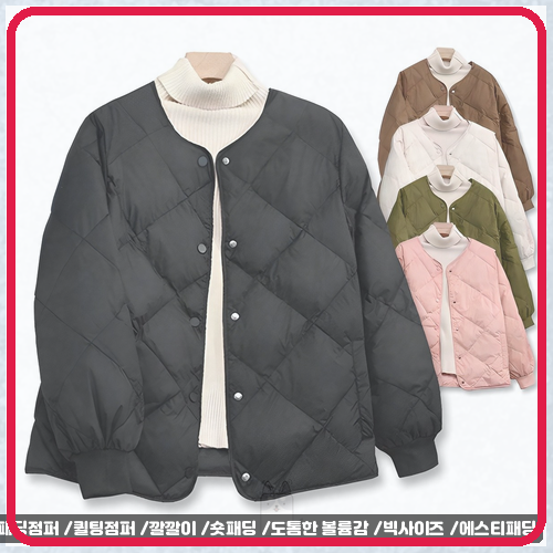 르오트에크루퀼팅점퍼 구매 망설인다면 르오트 퀼팅 점퍼 머플러 2종 세트 실사용기 비교 후....