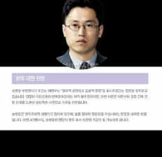 위증’ <b>이화영</b> 1심 징역 4월… 대북지원은 “<b>검찰</b>의 공소권... 