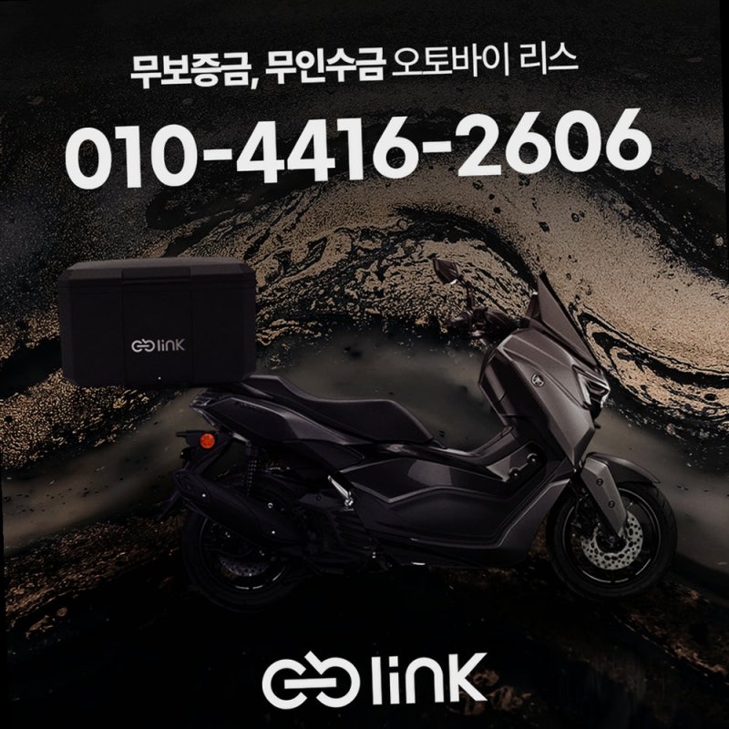 슈퍼커브 110 배달, 2종 보통 면허로 가능할까? 오토바이 면허 기준 총정리