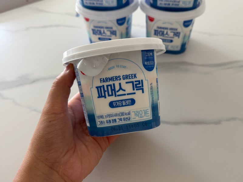 SNS 천만 뷰 레시피! 적당히 꾸덕해서 더 맛있는 '서울우유' '파머스그릭' '그릭요거트' 먹는 ....