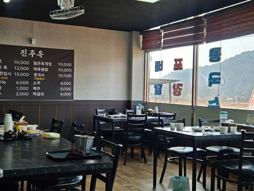 진주옥 사진 3