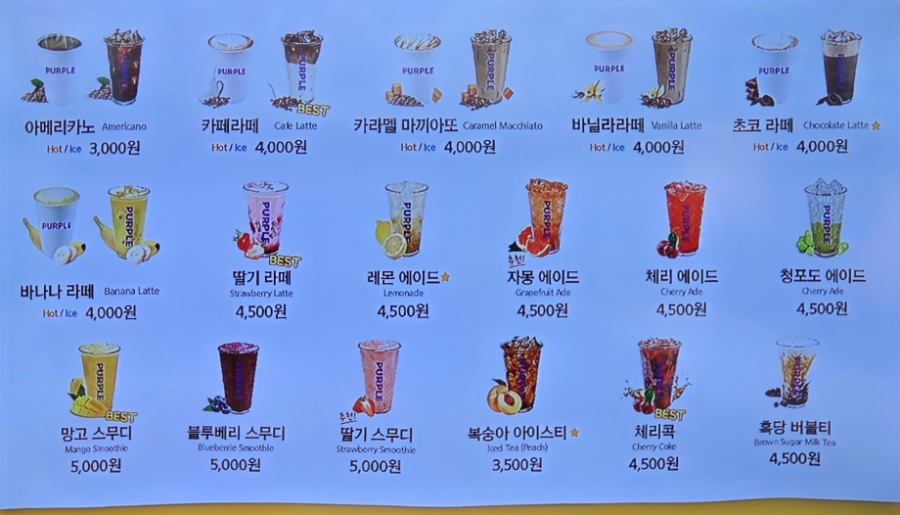 숯불에닭 서창점 사진 5