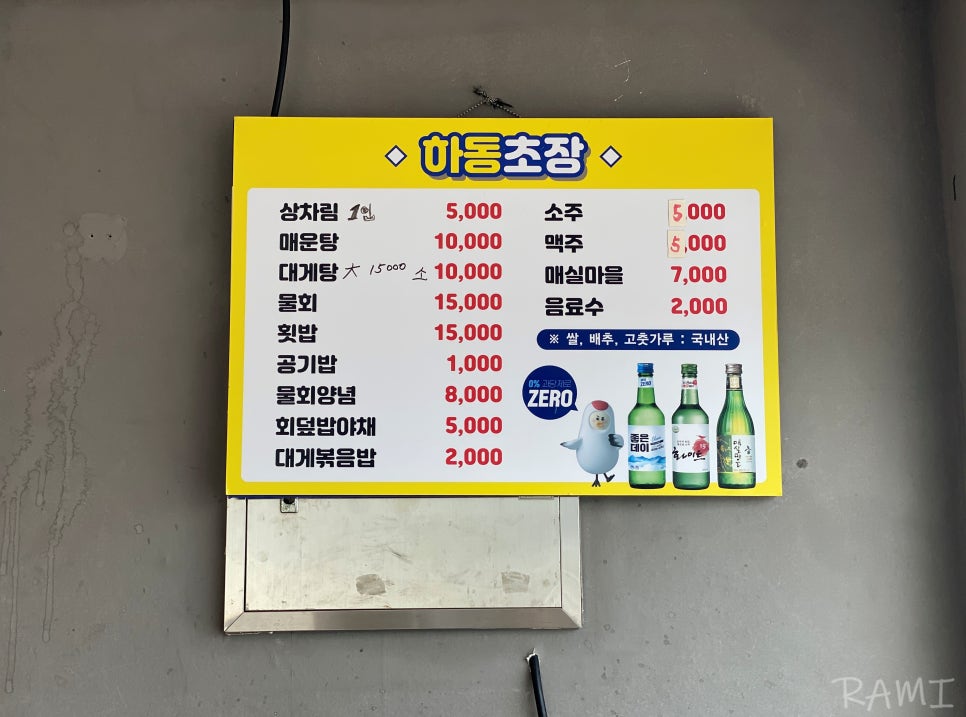 다해횟집 사진 4
