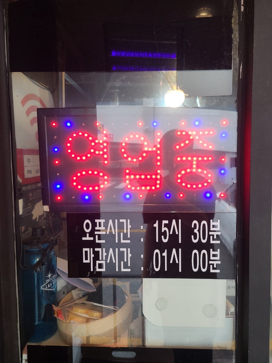 뒷도야 본점 사진 3